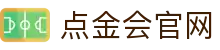 点金会电投_Home
